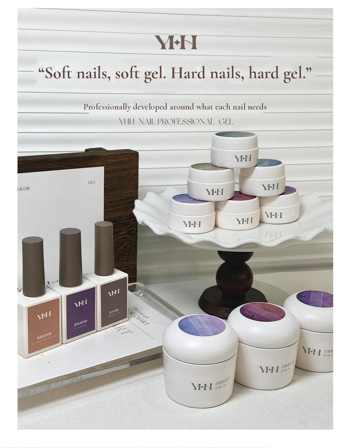 Soft nails, soft gel; hard nails, hard gel: YHH jarred function gels