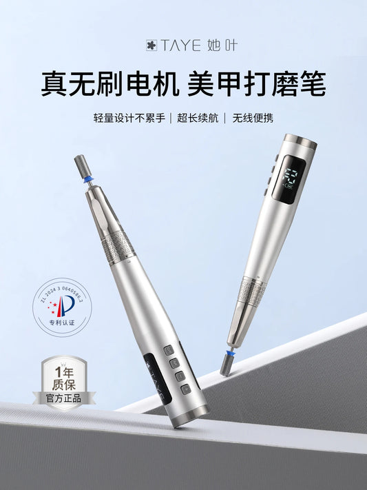 TAYE P241 Brushless Nail Drill 2.0