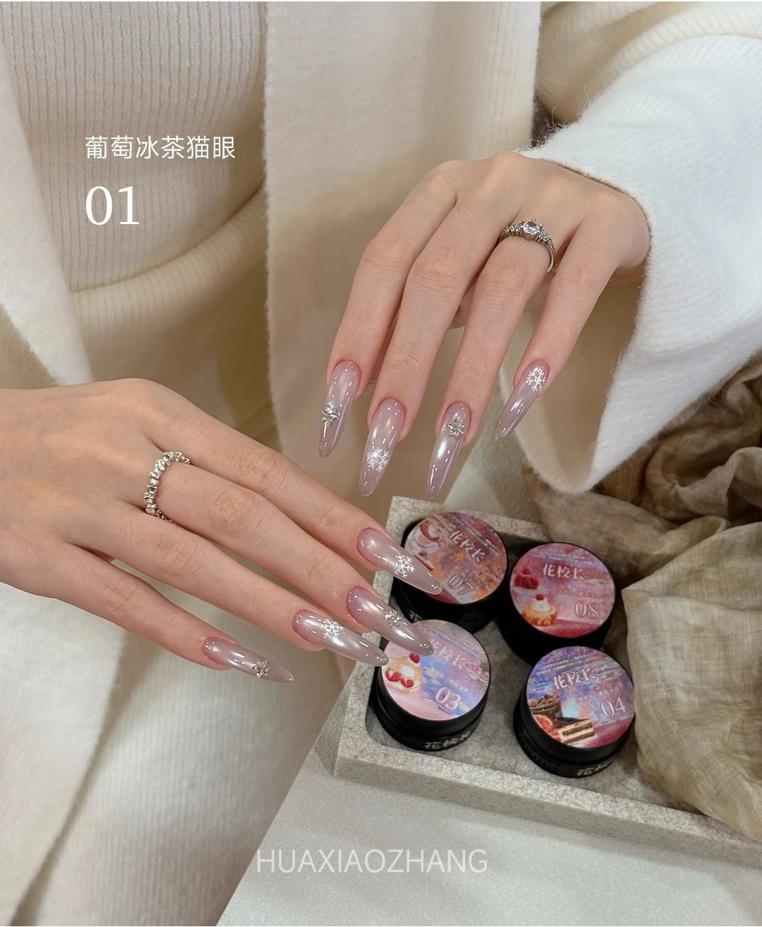 Flower Principal Grape Ice Tea Cat Eye Gel Polish photo 1