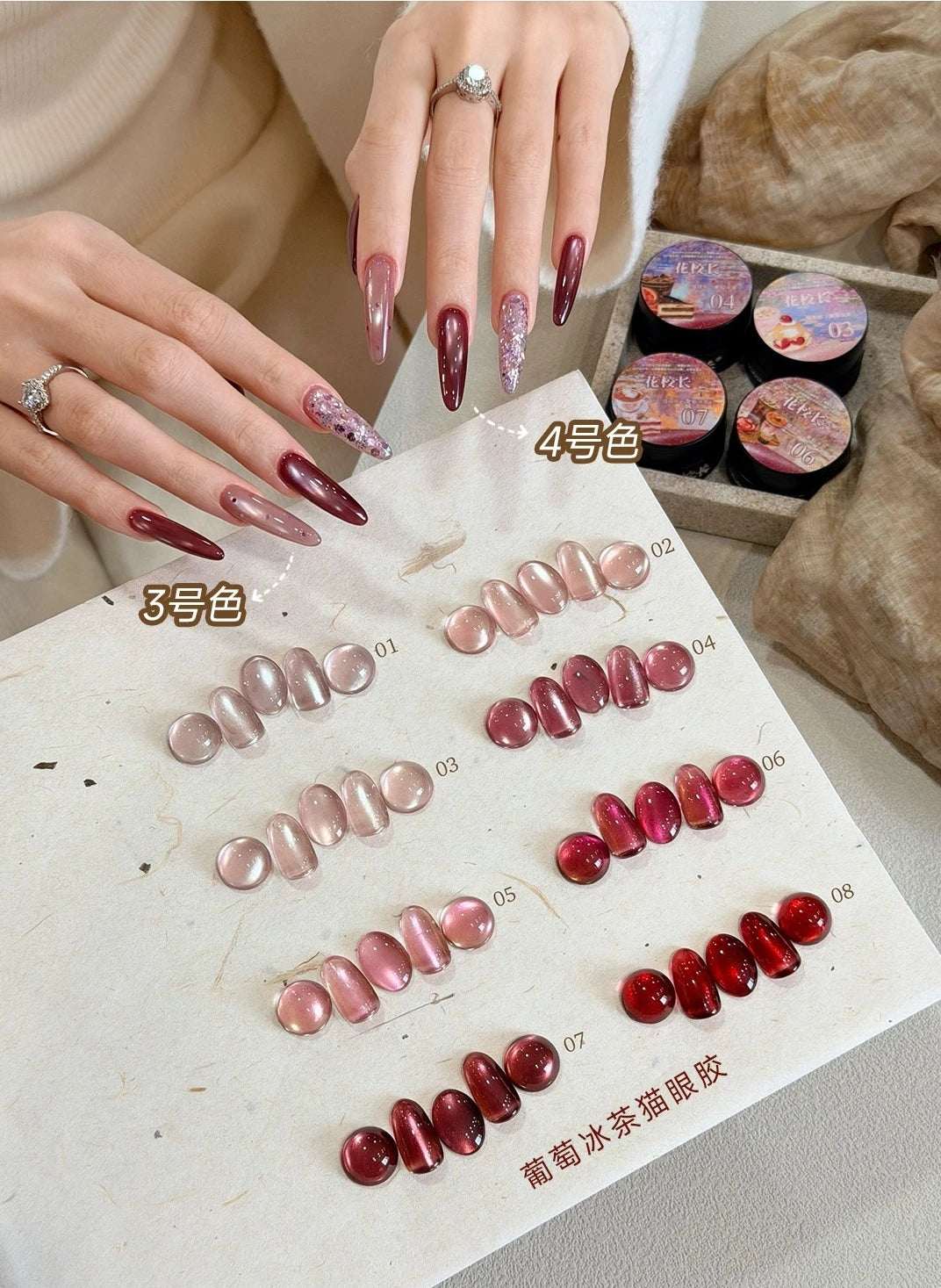Flower Principal Grape Ice Tea Cat Eye Gel Polish photo 5