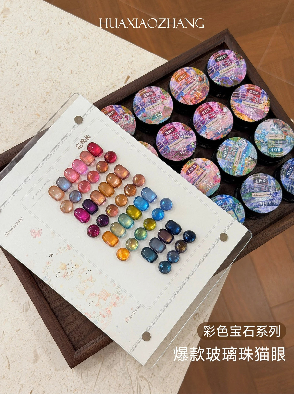 Flower Principal Color Gem Cat Eye Gel Polish (Singles/22-Color Set) photo 6