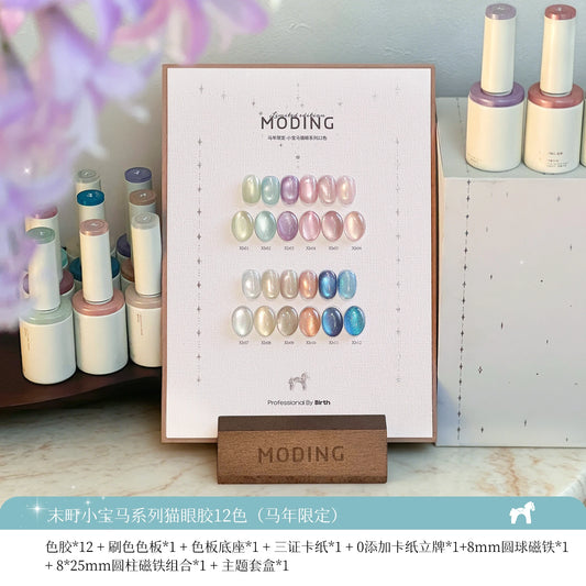 Moding Little Jewel Pony Cat Eye Gel Collection option image