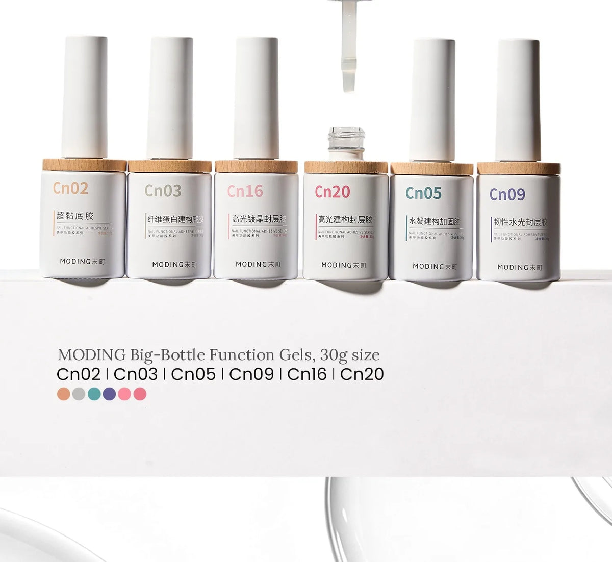 MODING big-bottle function gels, 30g size