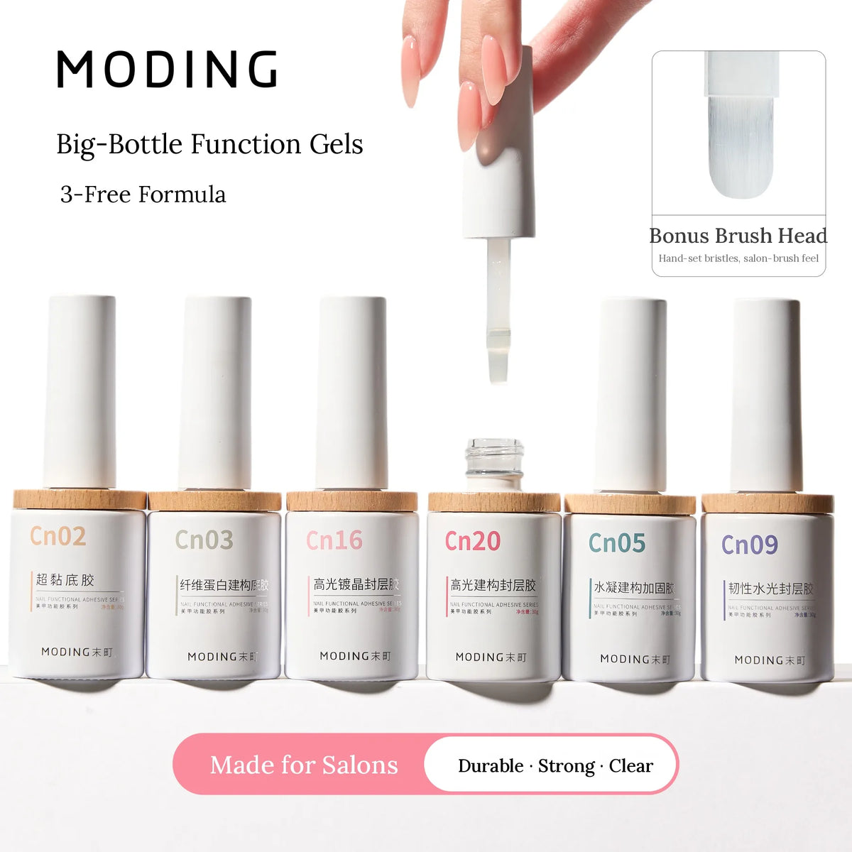 MODING 30g big-bottle function gels lineup