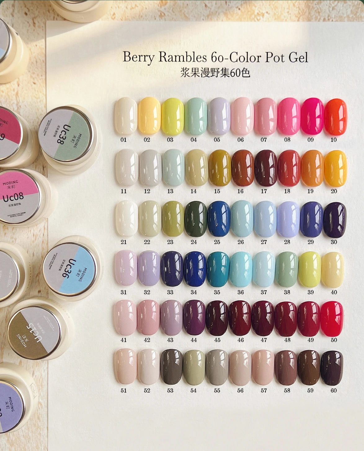 Moding Berry Rambles 60-color pot gel shade chart