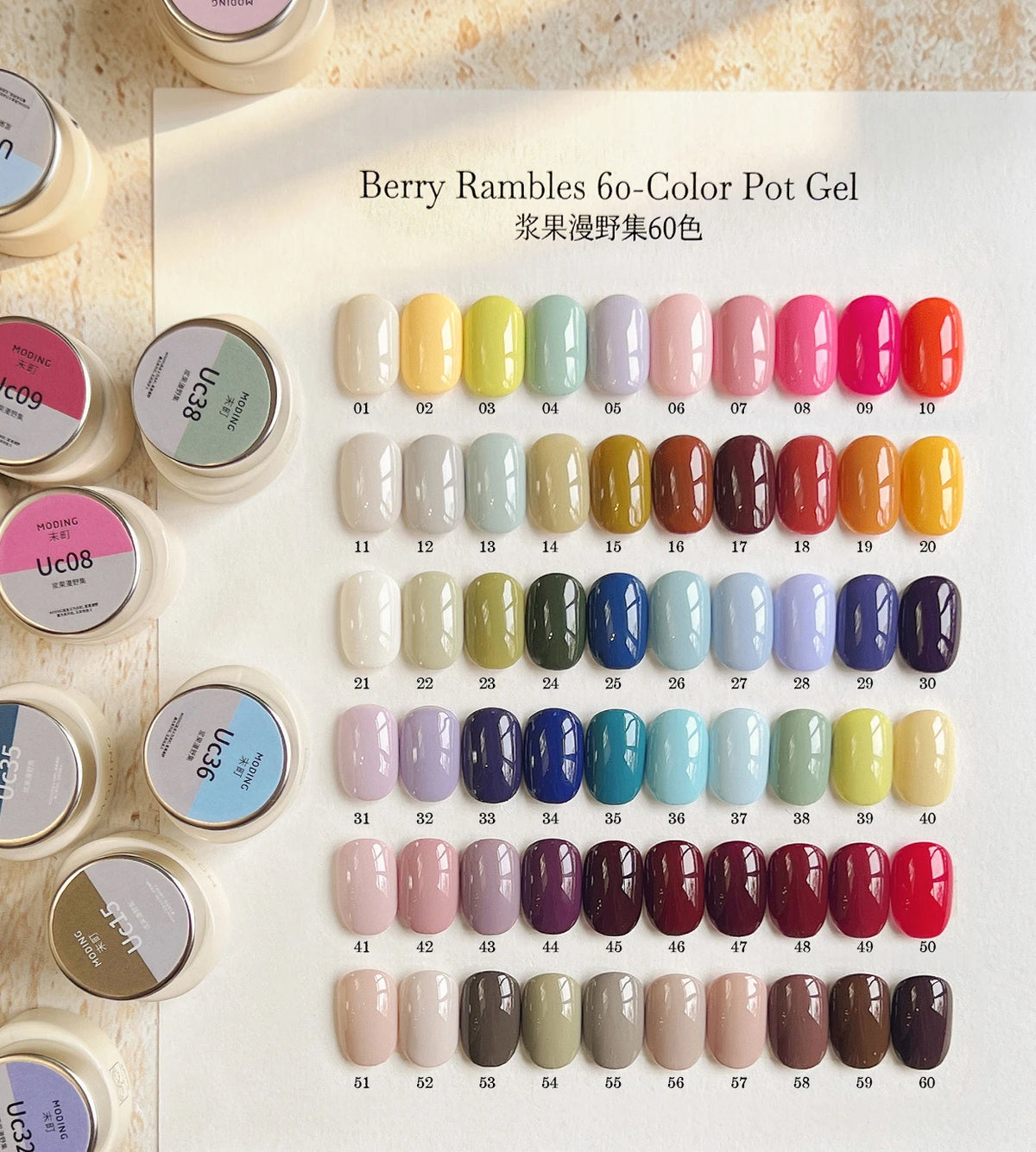 Moding Berry Rambles 60-color pot gel swatch chart with jars