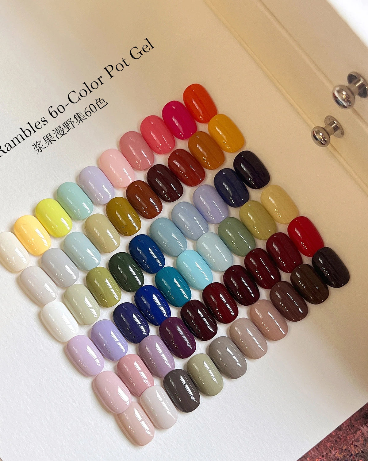 Moding Berry Rambles 60-color pot gel swatch closeup