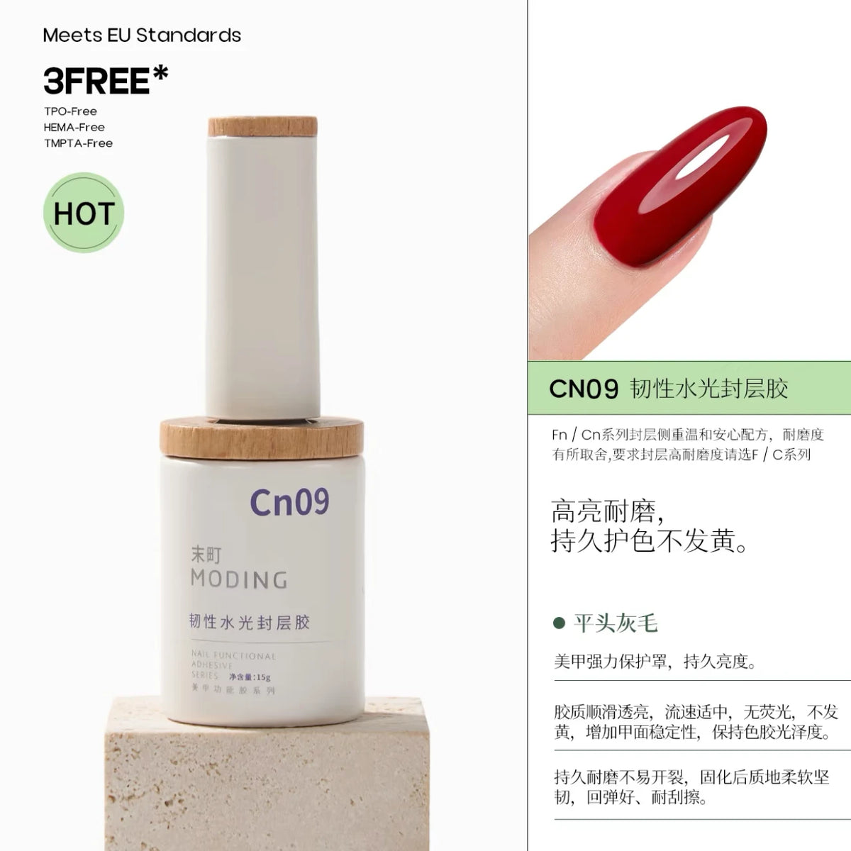 Moding Flexible High-Gloss Top Coat 15g photo 3
