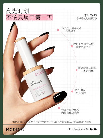 MODING Cn16 High-Gloss Crystal Top Coat Gel photo 4