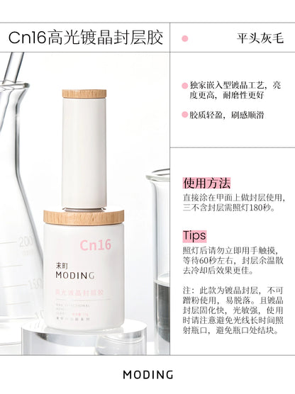MODING Cn16 High-Gloss Crystal Top Coat Gel photo 3
