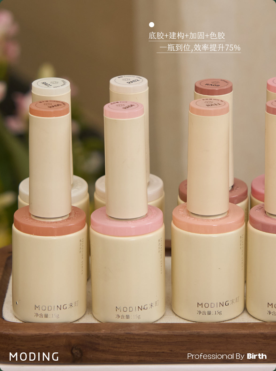MODING RA Builder Base in a Bottle 15 g collection