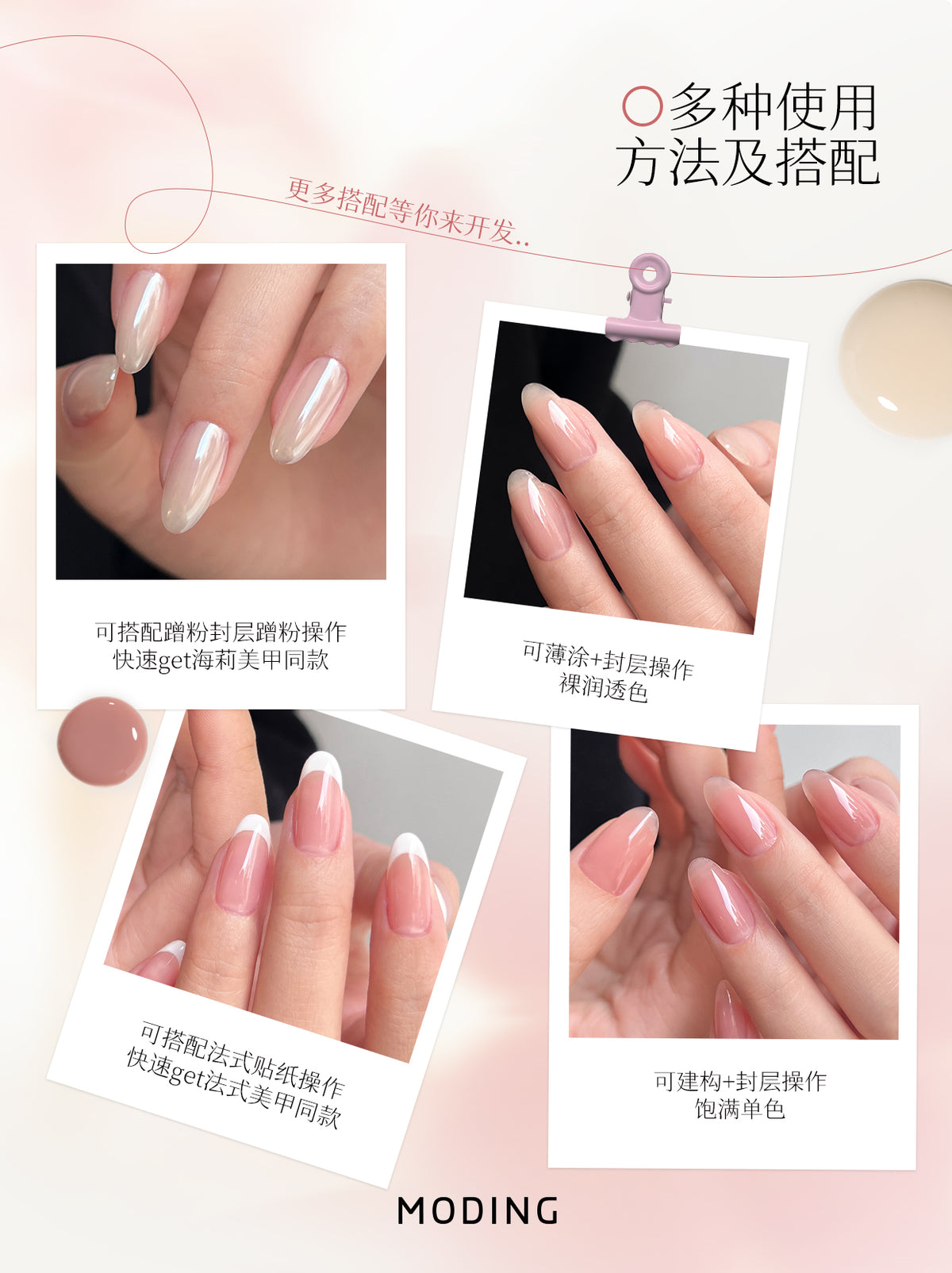 MODING RA Builder Base manicure ideas