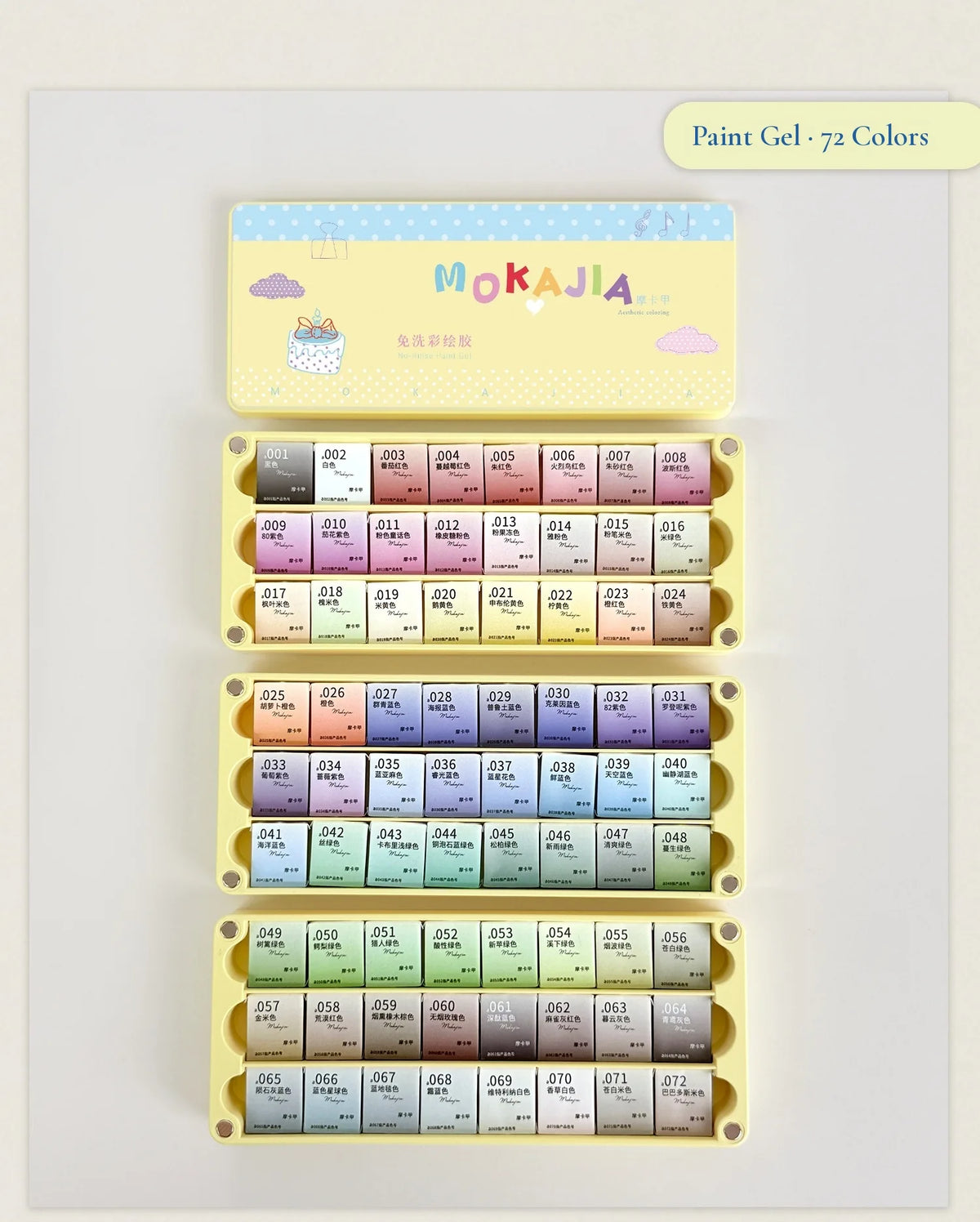 The 72-color painting gel set in its yellow palette box