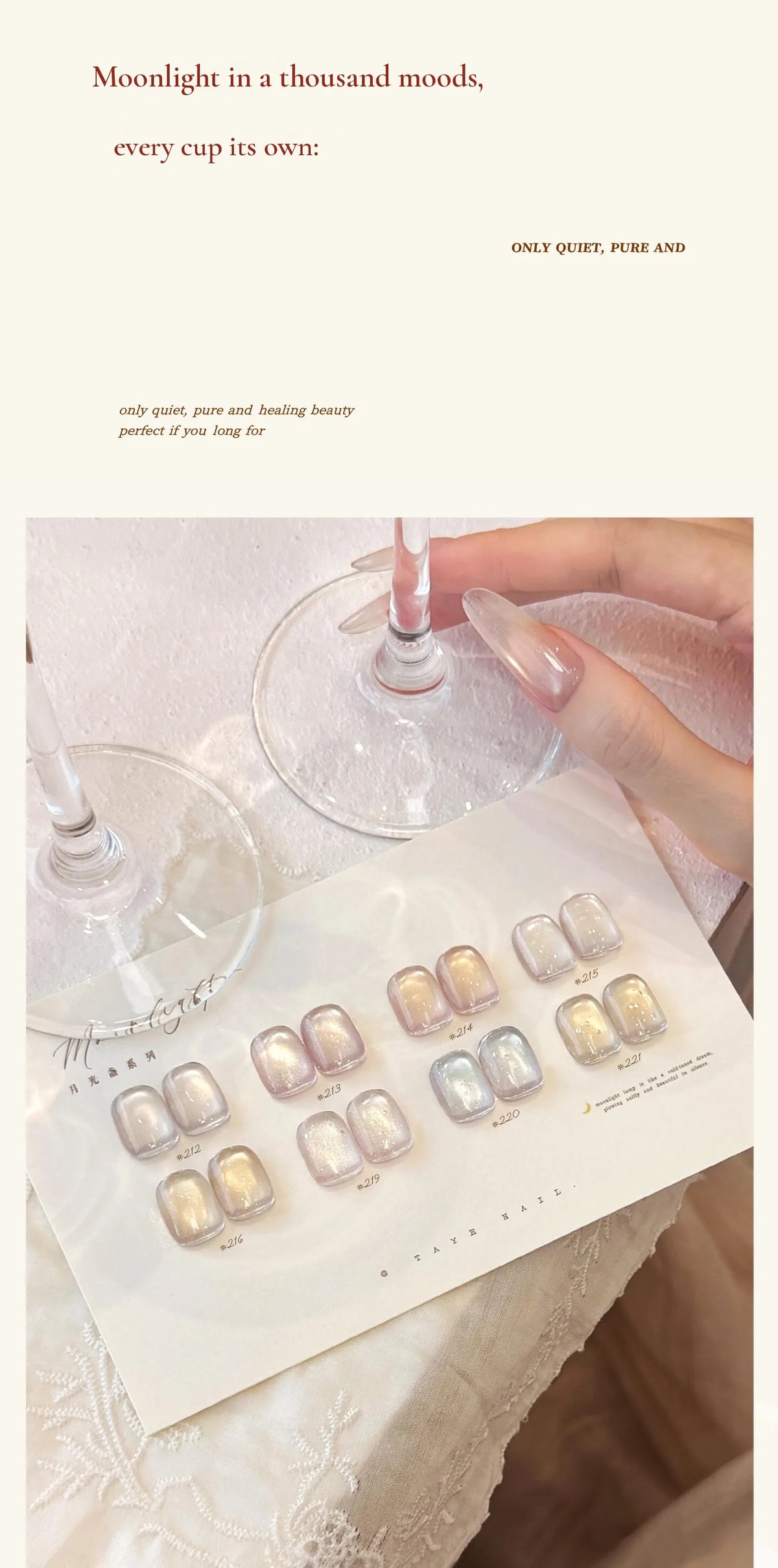 Moonlight Cup cat eye swatch tips on a display card