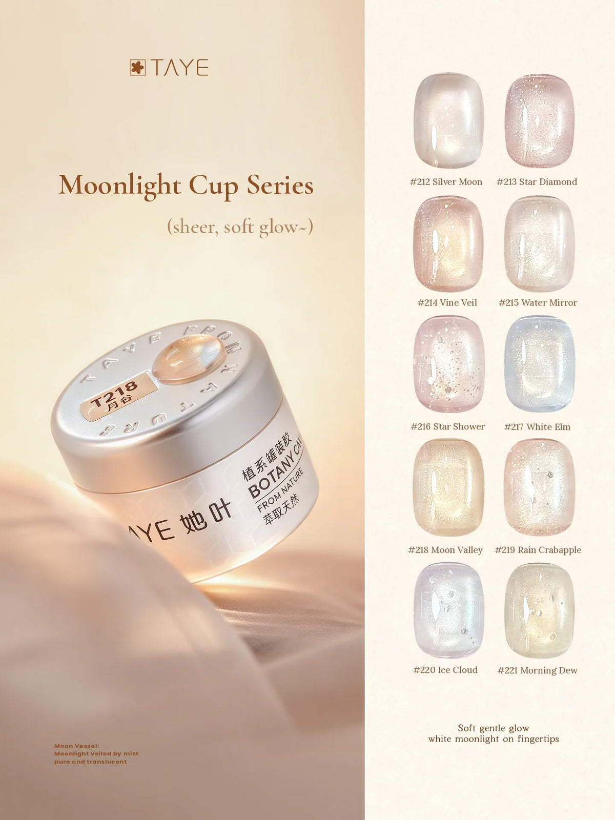 TAYE Moonlight Cup cat eye shade chart, all 10 shades
