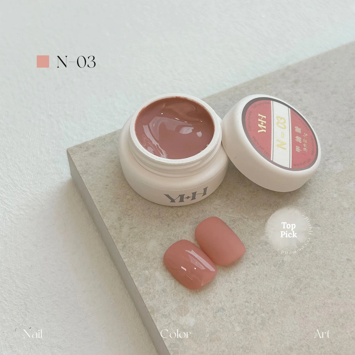 YHH N Series 3.0 gel color N03: jar and swatch tips