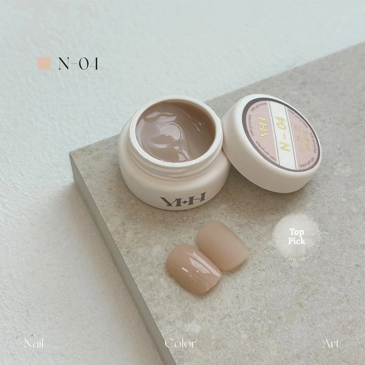 YHH N Series 3.0 gel color N04: jar and swatch tips