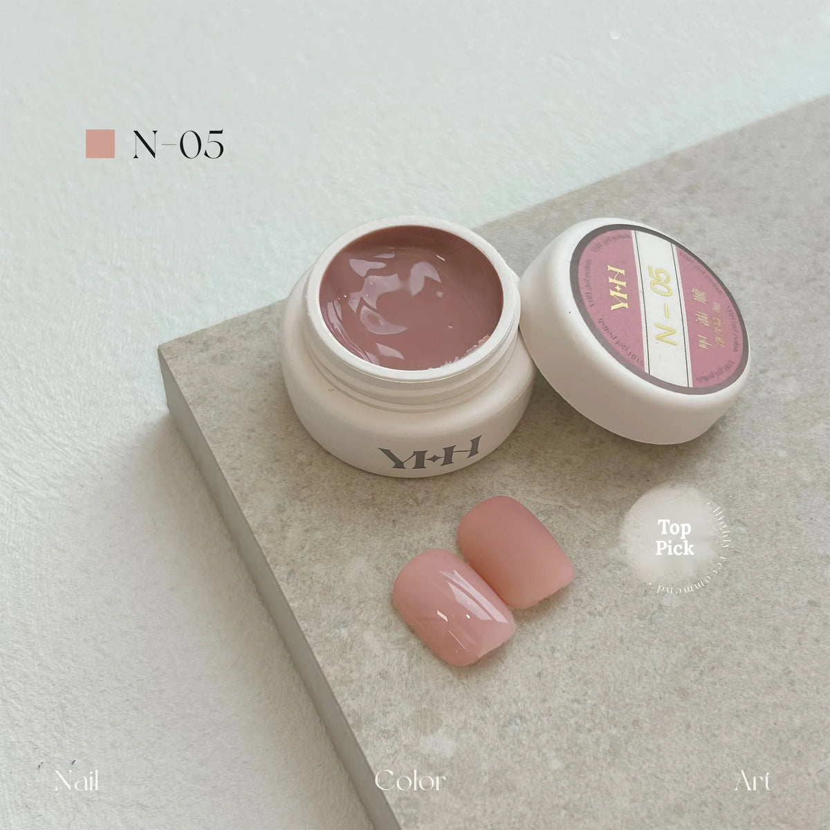 YHH N Series 3.0 gel color N05: jar and swatch tips