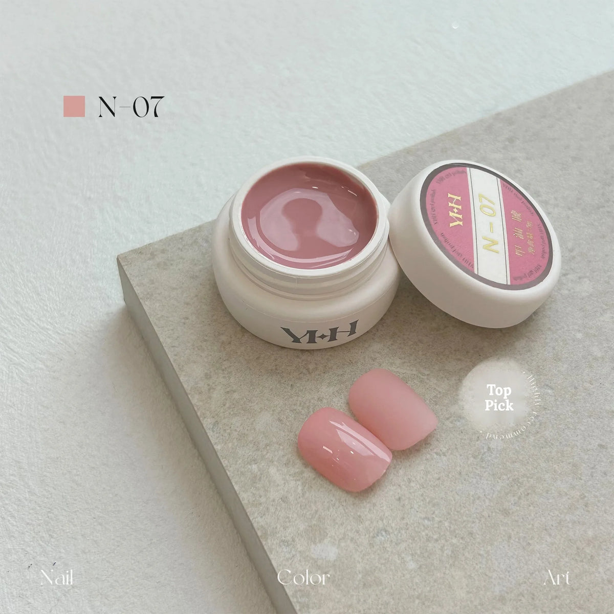 YHH N Series 3.0 gel color N07: jar and swatch tips