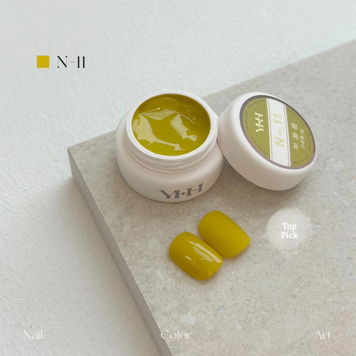 YHH N Series 3.0 gel color N11: jar and swatch tips