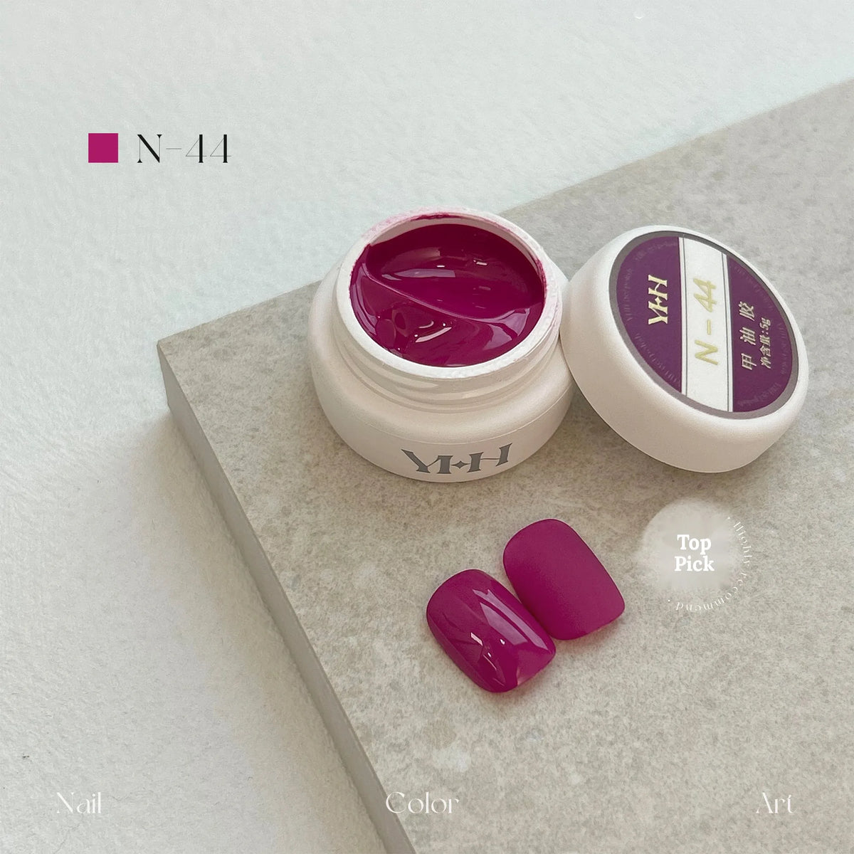 YHH N Series 3.0 gel color N44: jar and swatch tips
