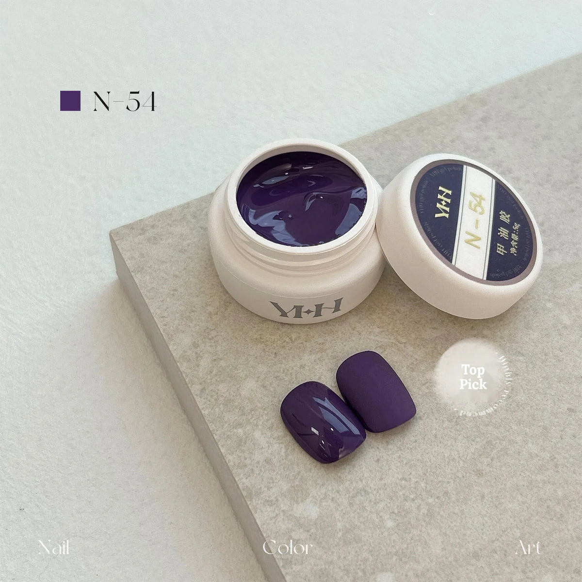 YHH N Series 3.0 gel color N54: jar and swatch tips