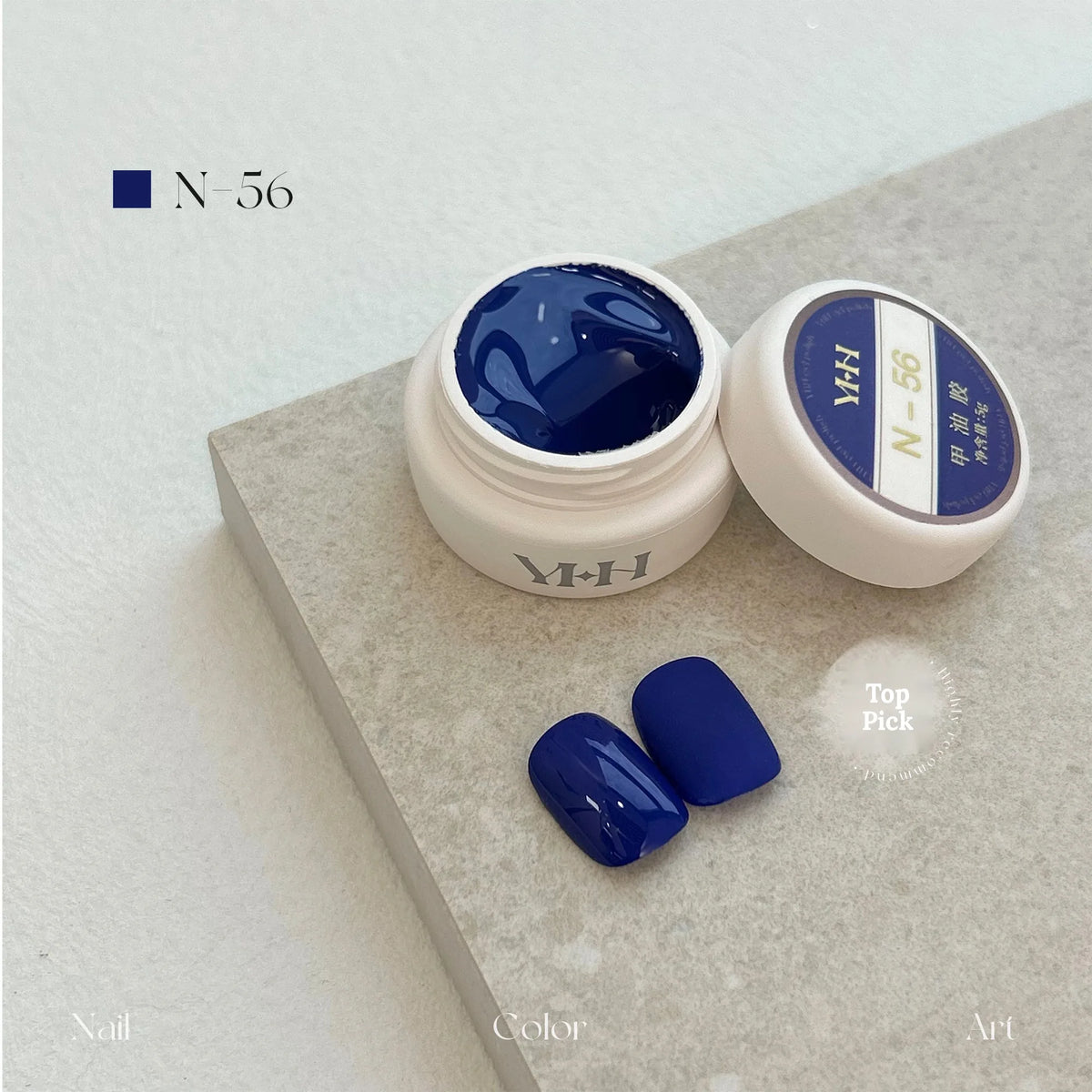 YHH N Series 3.0 gel color N56: jar and swatch tips
