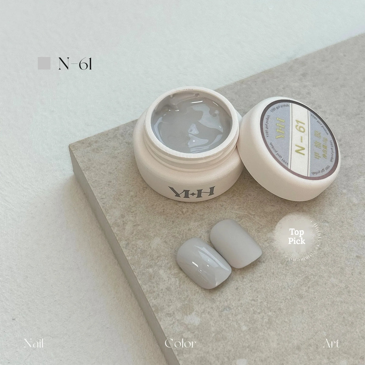 YHH N Series 3.0 gel color N61: jar and swatch tips