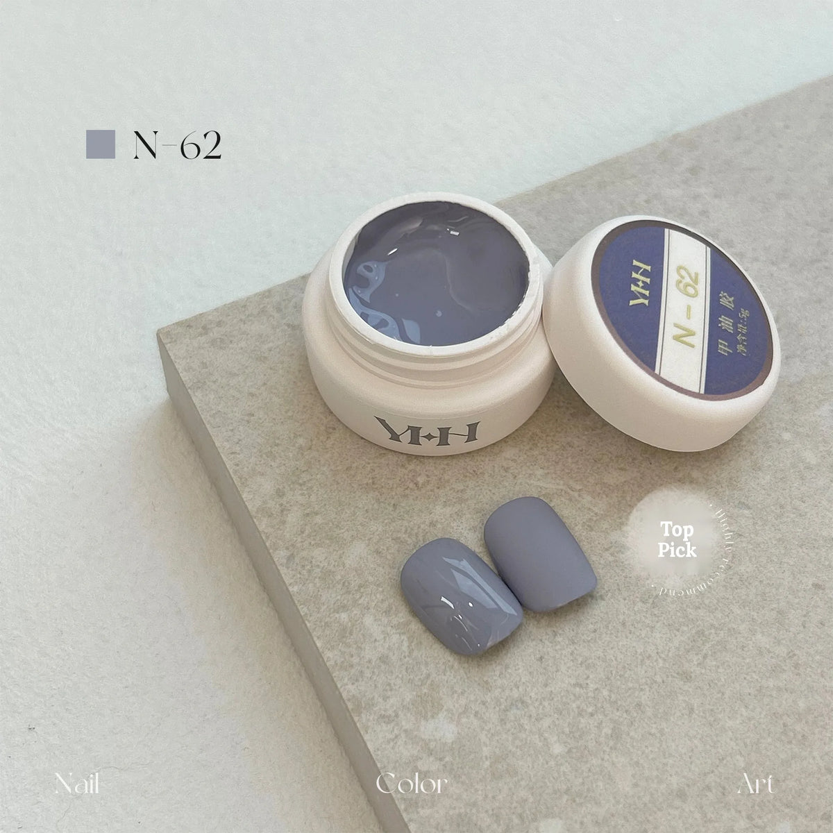 YHH N Series 3.0 gel color N62: jar and swatch tips