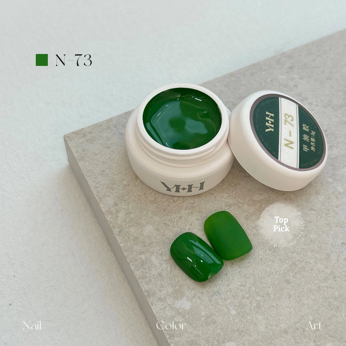 YHH N Series 3.0 gel color N73: jar and swatch tips