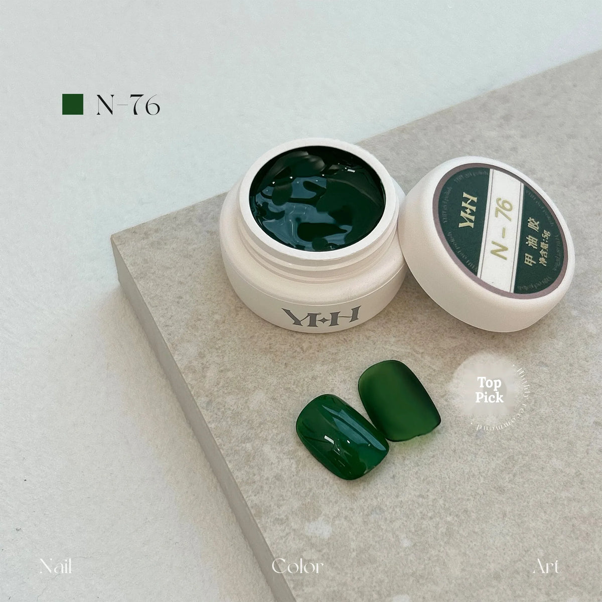 YHH N Series 3.0 gel color N76: jar and swatch tips