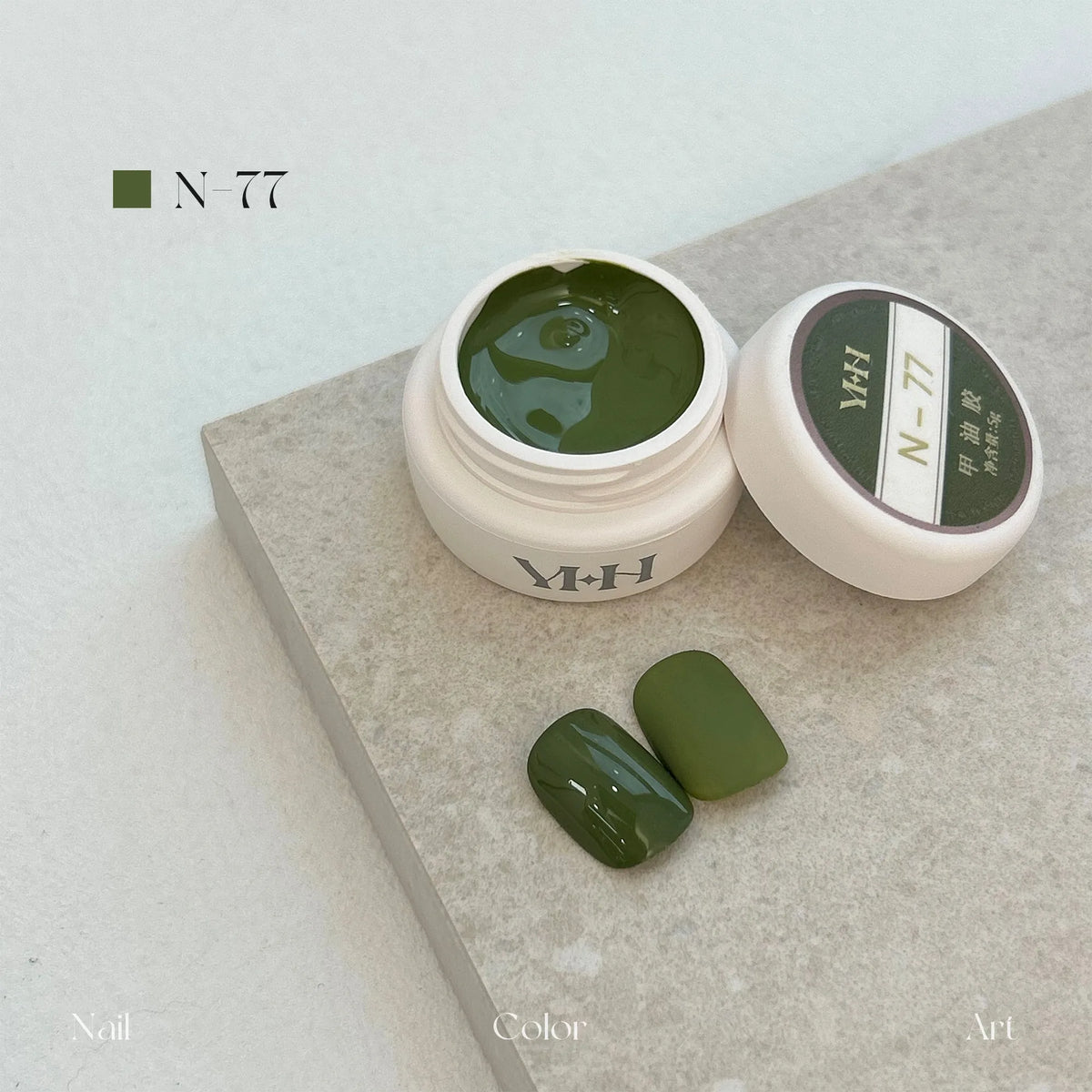 YHH N Series 3.0 gel color N77: jar and swatch tips