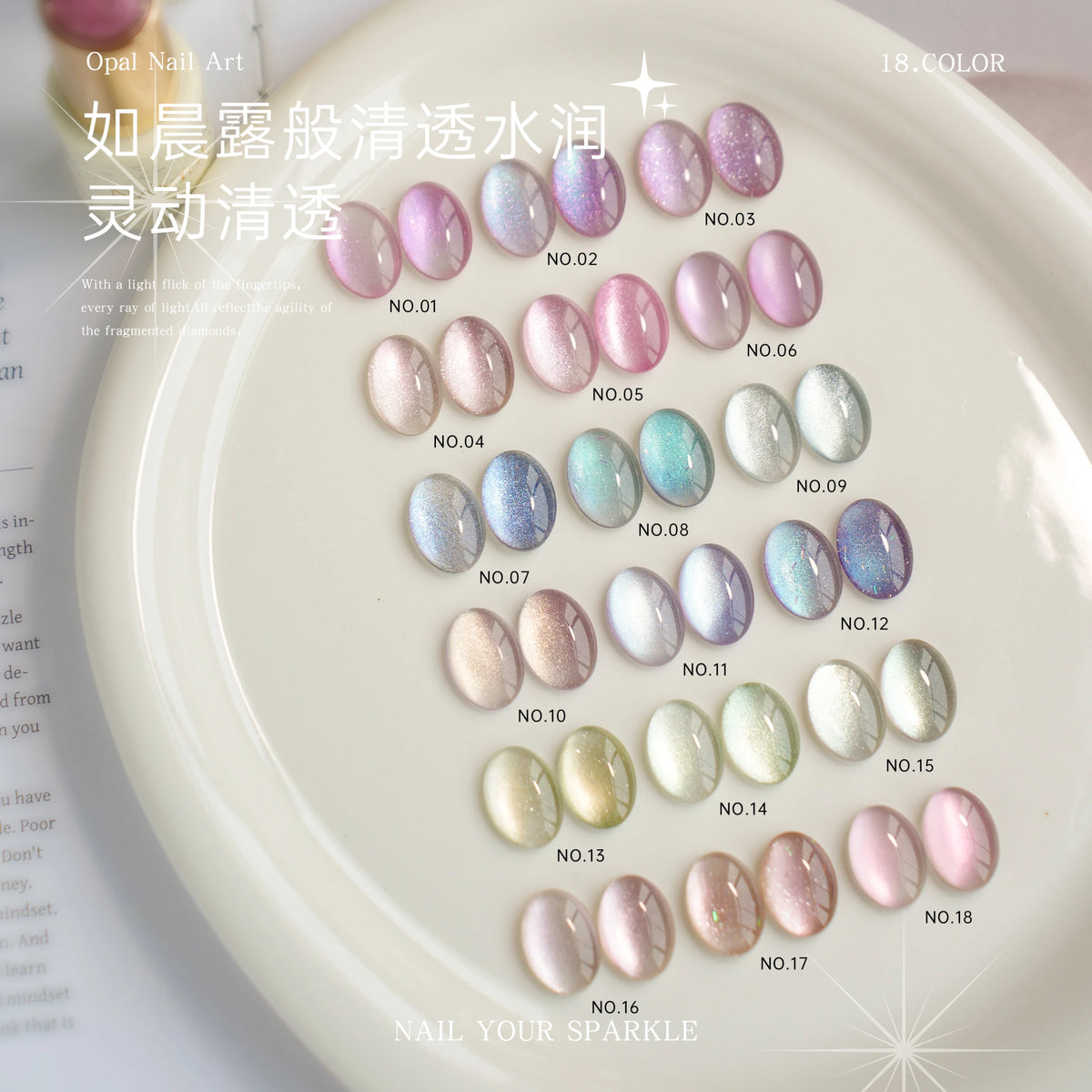 NAYISI Cindy's Cinderella's Cat Eye Gel Polish – 18 Shades (Bottled) photo 3