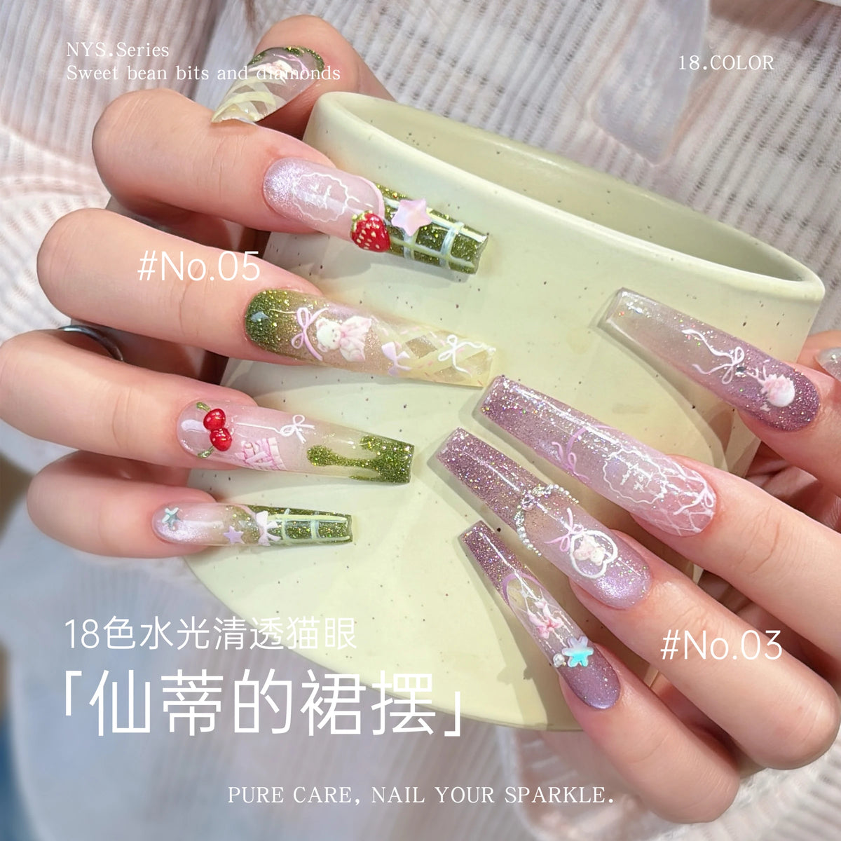NAYISI Cinderella's Dress Cat Eye Gel Polish – 18 Shades (Bottled) photo 4