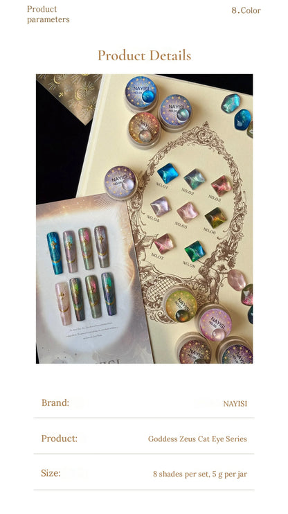 Goddess Zeus product details: 8 shades, 5 g per jar