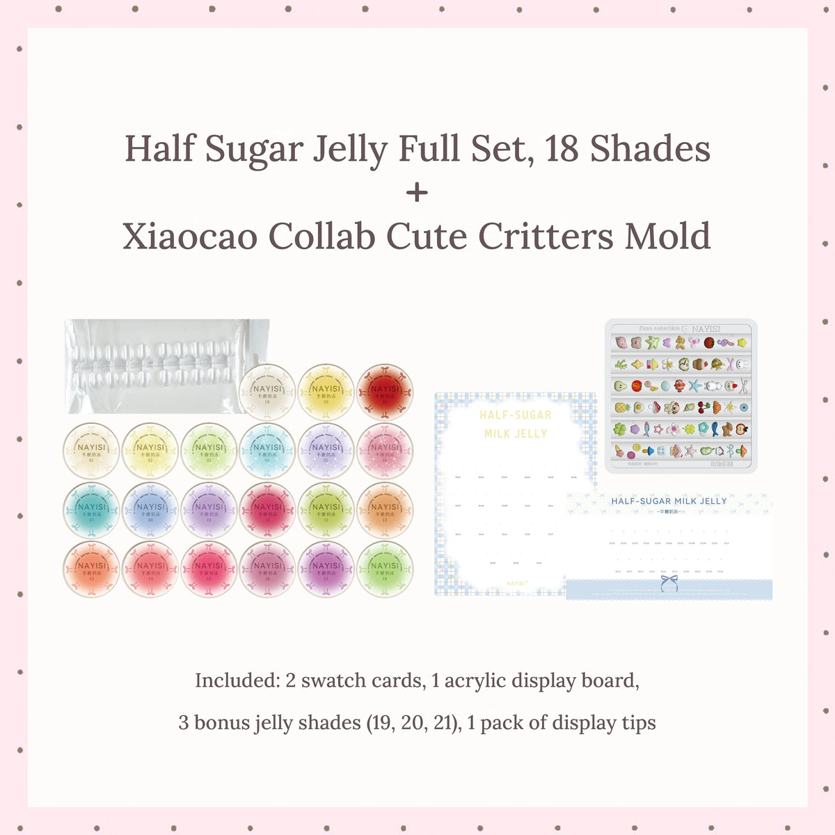 Half Sugar Jelly 18-color set plus the Xiaocao collab Cute Critters silicone mold