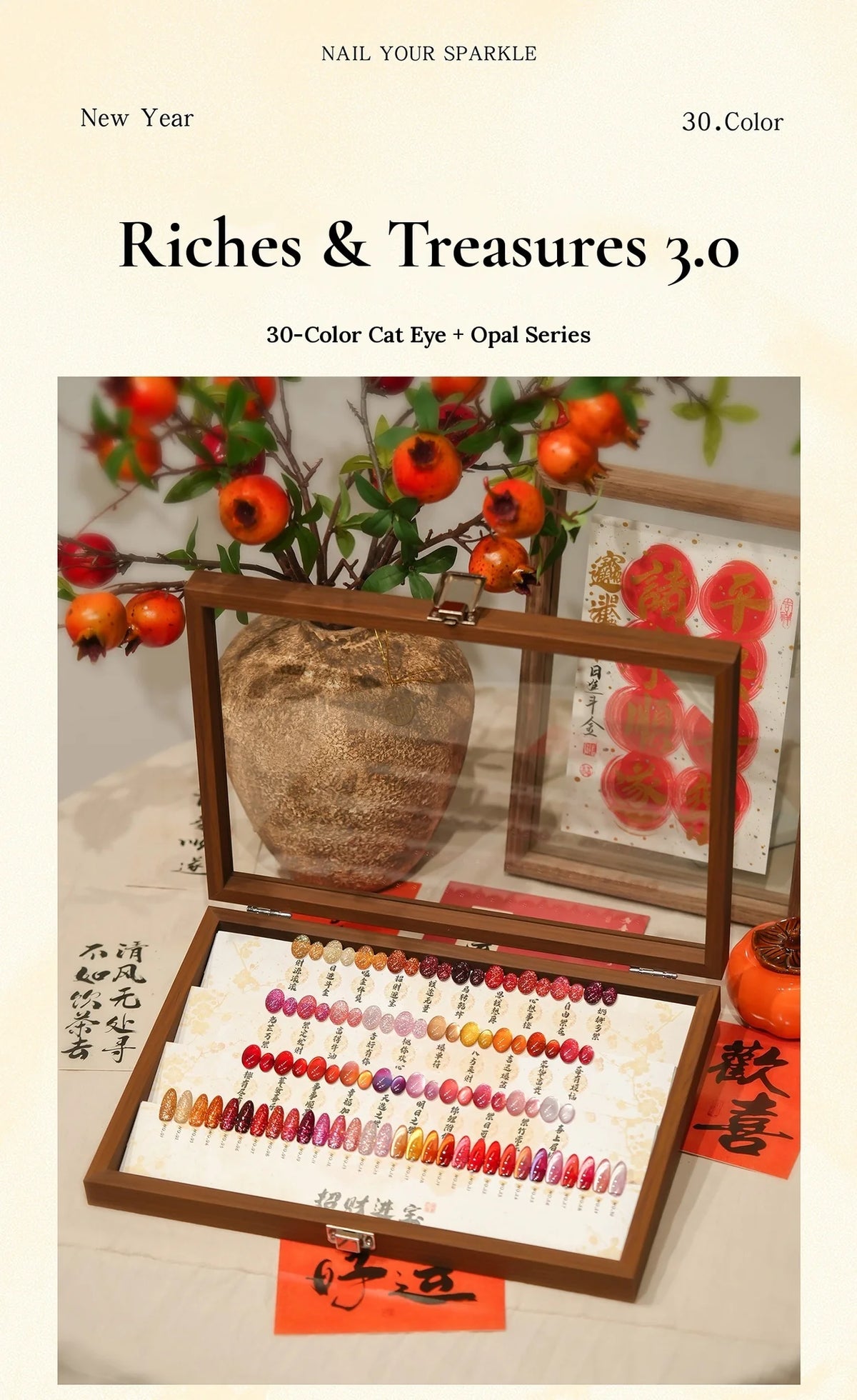 Riches and Treasures 3.0 30-color cat eye and opal series in a wooden display box