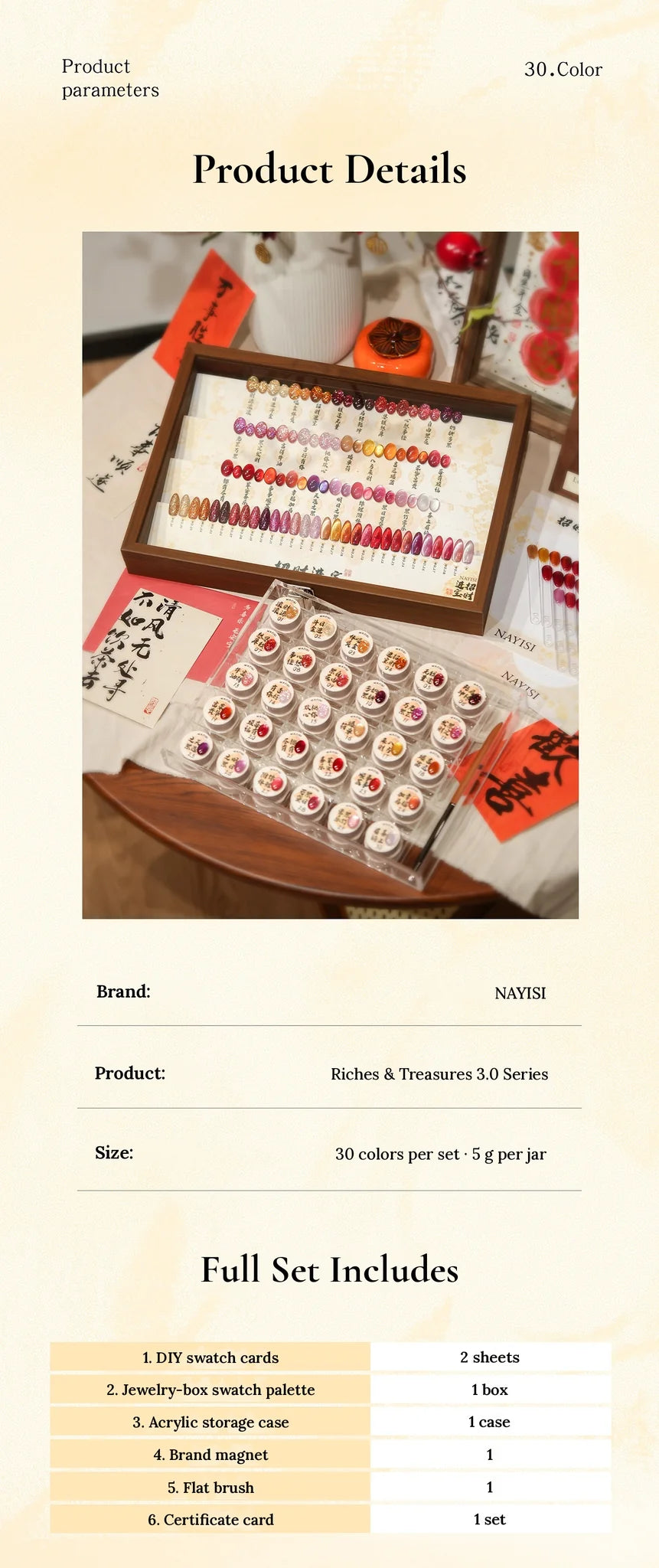 Riches and Treasures 3.0 product details: 30 colors, 5 g per jar, and full set contents