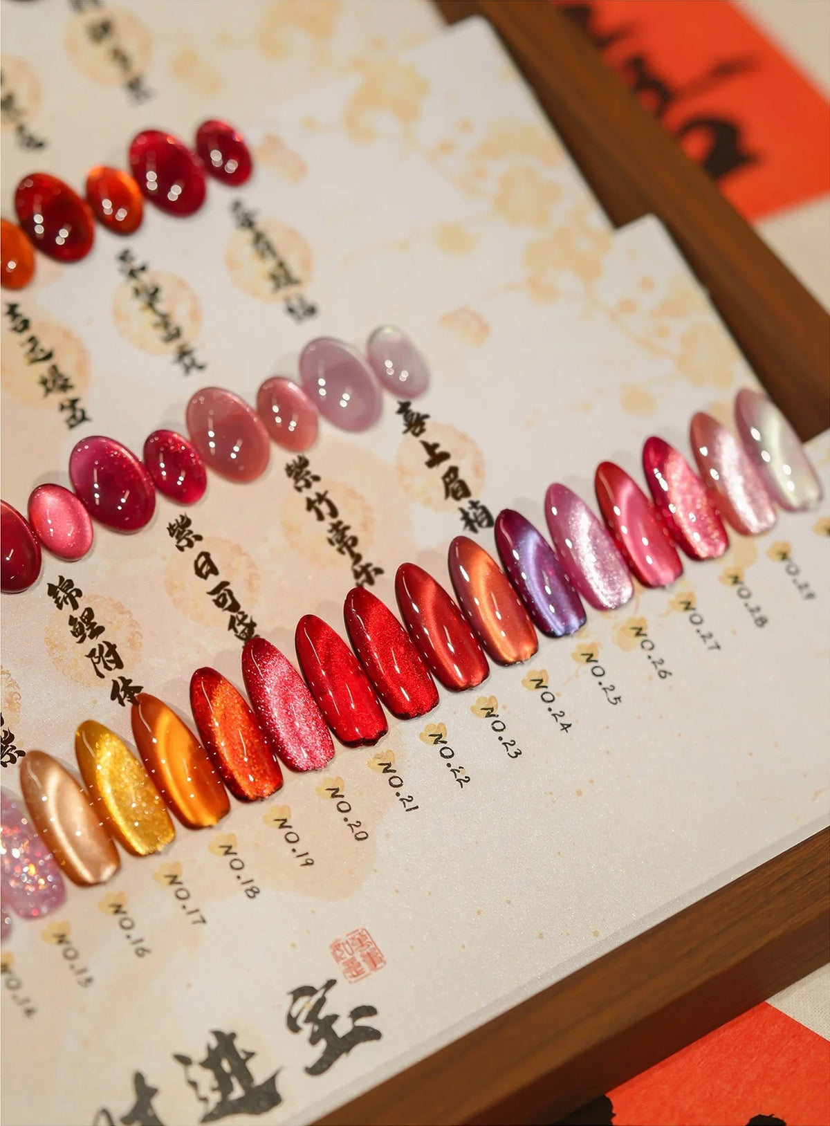 Close-up of the labeled swatch board, shades 16-30