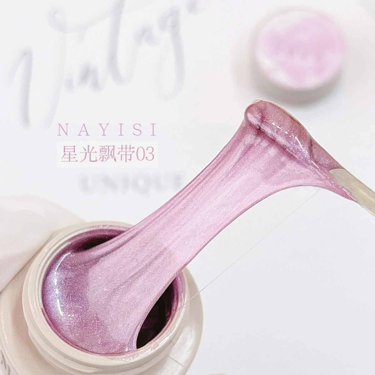 NAYISI Starlight Ribbon String Cat Eye Potted Magnetic Gel Polish variant image