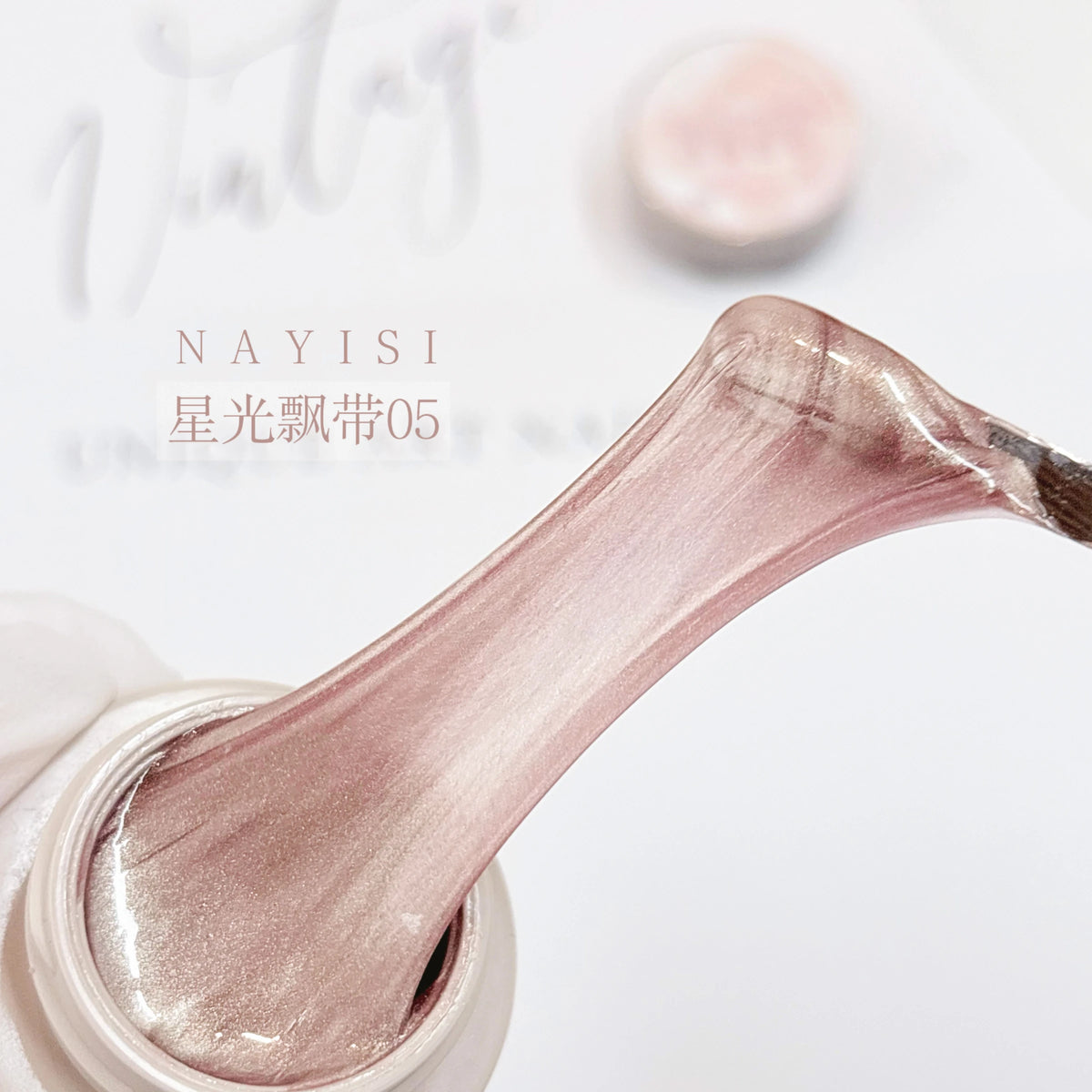NAYISI Starlight Ribbon String Cat Eye Potted Magnetic Gel Polish variant image
