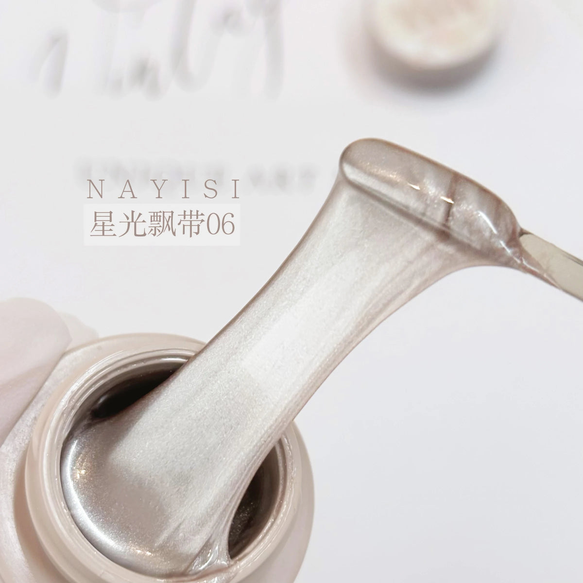 NAYISI Starlight Ribbon String Cat Eye Potted Magnetic Gel Polish variant image
