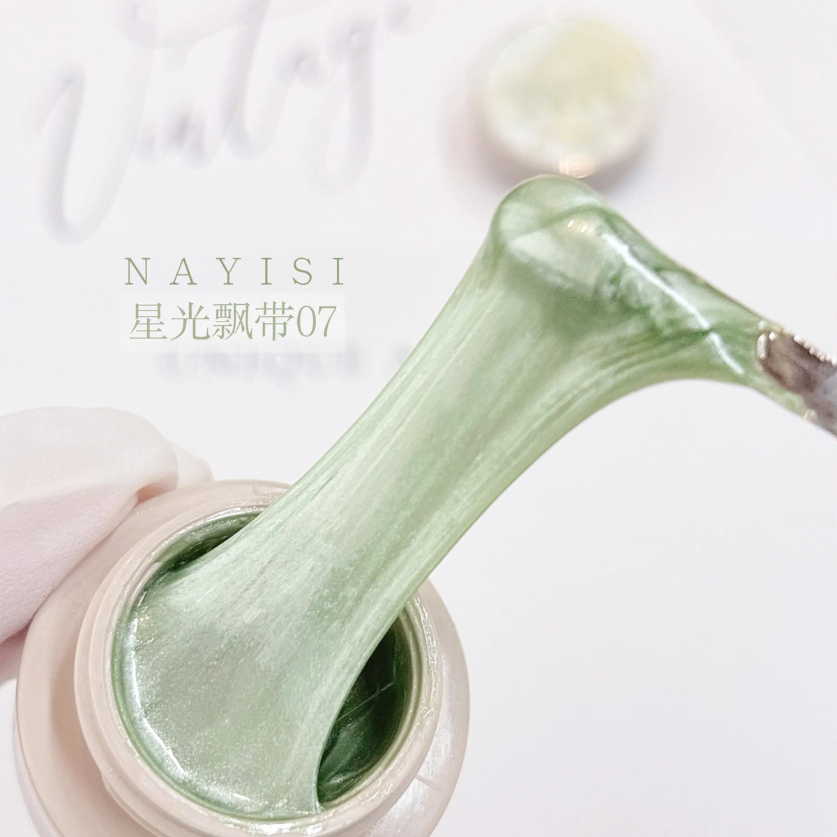 NAYISI Starlight Ribbon String Cat Eye Potted Magnetic Gel Polish variant image