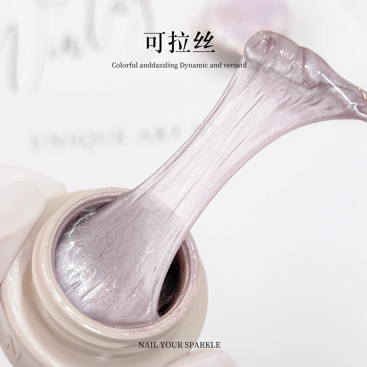NAYISI Starlight Ribbon String Cat Eye Potted Magnetic Gel Polish photo 3