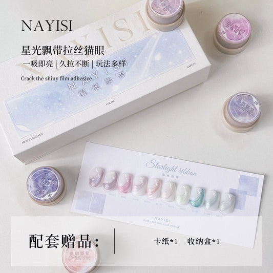 NAYISI Starlight Ribbon String Cat Eye Potted Magnetic Gel Polish photo 5