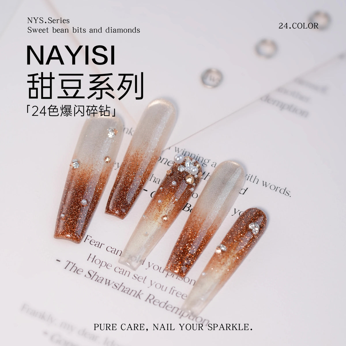 NAYISI 24-Color Sweet Bean Crushed Diamond Gel Bottle Series Set photo 4