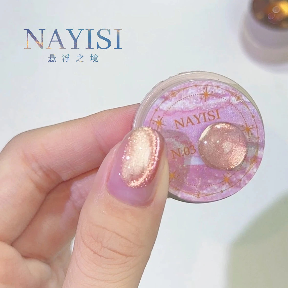 NAYISI Suspended Realm Cat Eye Gel (Potted) 24 Colors photo 32