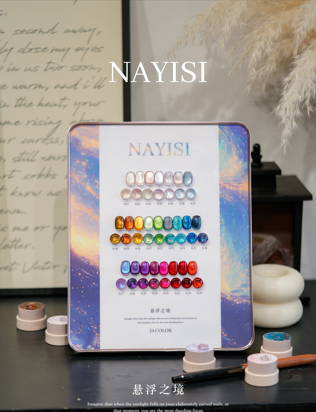 NAYISI Suspended Realm Cat Eye Gel (Potted) 24 Colors photo 2