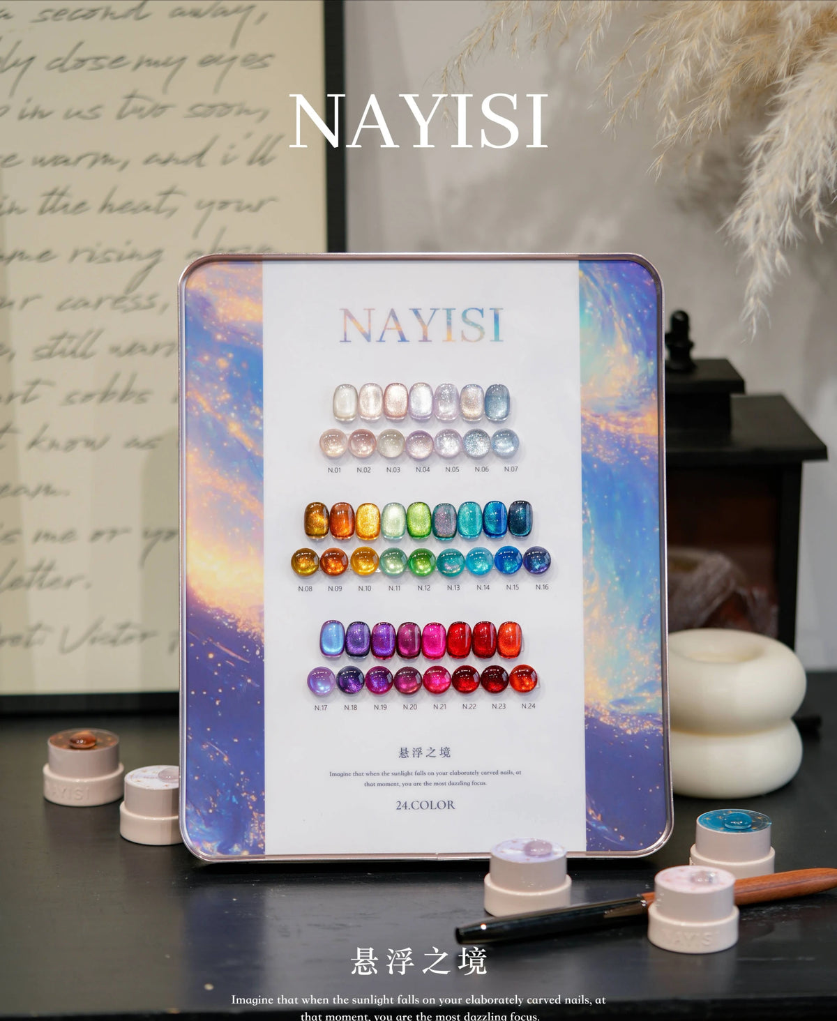 NAYISI Suspended Realm Cat Eye Gel (Potted) 24 Colors photo 3