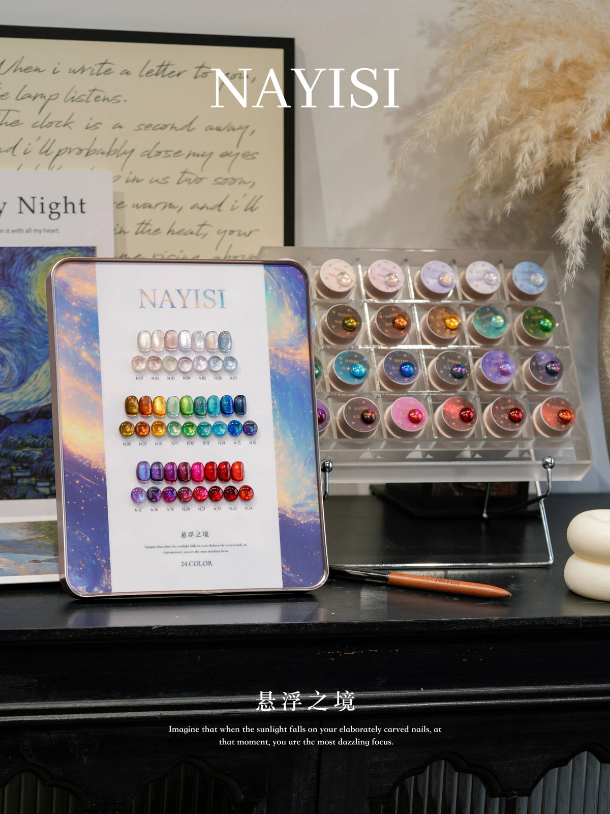 NAYISI Suspended Realm Cat Eye Gel (Potted) 24 Colors photo 54